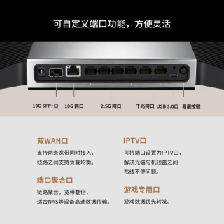 首发999元，普联 BE7200 飞流双万兆版旗舰路由上架发售