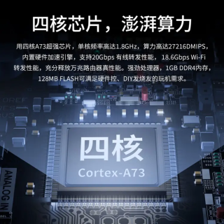 首发999元，普联 BE7200 飞流双万兆版旗舰路由上架发售
