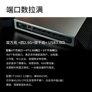 首发999元，普联 BE7200 飞流双万兆版旗舰路由上架发售