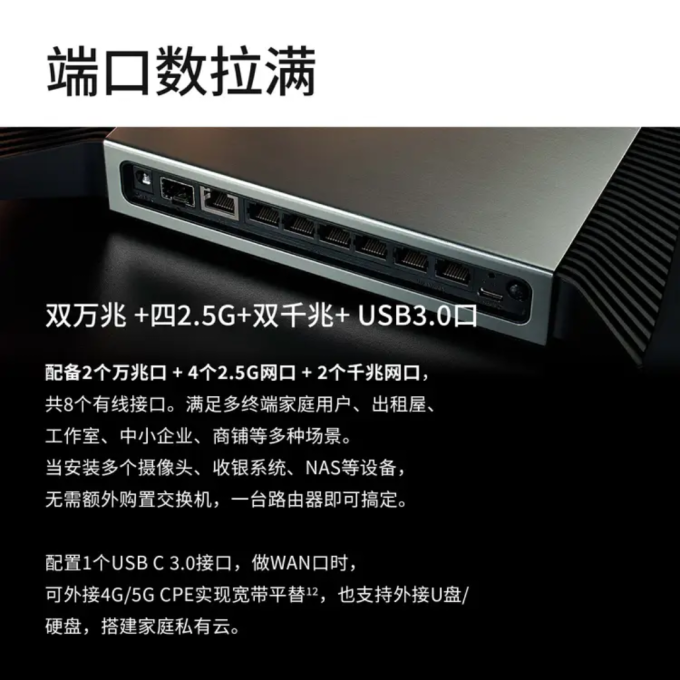 普联路由器