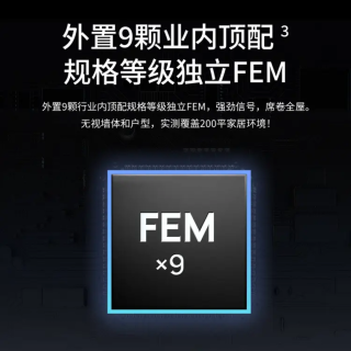 首发999元，普联 BE7200 飞流双万兆版旗舰路由上架发售