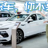 北京现代限时优惠，5台车一起看！哪台优惠最大？