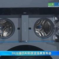 海尔AI黑科技炸场：5分钟解冻榴莲，还把网友P图变现实