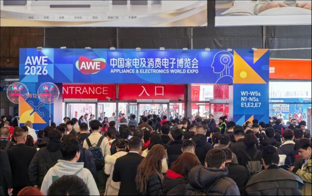 万物皆可 “养龙虾”，20万人现场围观AI家电大混战｜AWE 2026