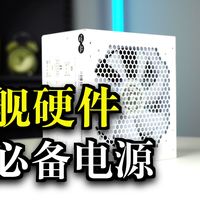 艾湃电竞GTR Plus-ARGB 1000MW：为信仰与性能而生的旗舰级 ARGB 白金牌电源