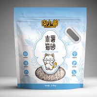 2026年3月14日最新，10款木薯猫砂排行，权威评测+深度解析