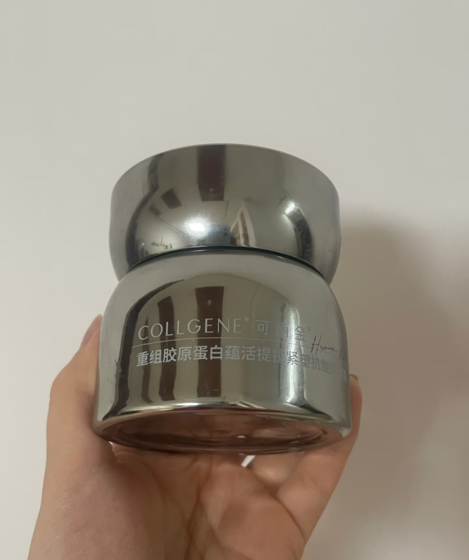 可丽金乳液面霜