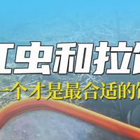 拿着四块五的鱼竿你学会了吗