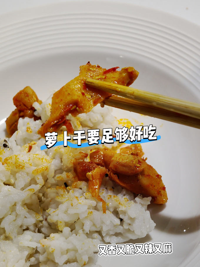 吉香居佐餐咸菜