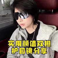 实用，颜值双担的护目镜分享，陪我走过很多地方的老伙伴