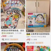 春日闲鱼好物攻略