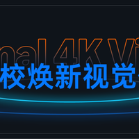 亚马逊智能硬件发布：Ring首款4K摄像头+寻宠小队功能上线