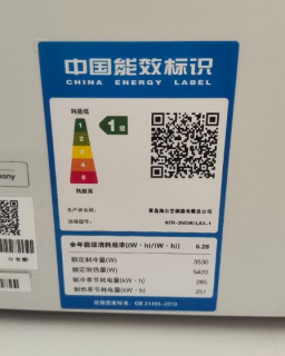 省电与舒适兼得：这款空调成AWE爆款之选