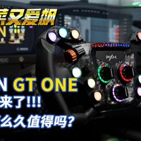 PXN GT方向盘终于来了!｜莱仕达GT ONE首发开箱