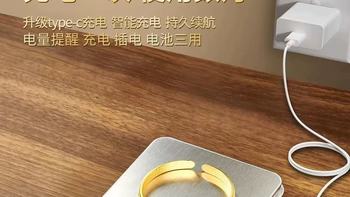 买金党必入✨0.01g 高精度珠宝秤｜称金 / 称中药一把稳