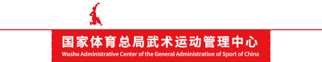 2026年“国际太极拳日”太极拳展演第四届全球太极拳网络大赛暨全国太极拳健身站点网络比赛竞赛规程_瑜伽运动_什么值得买