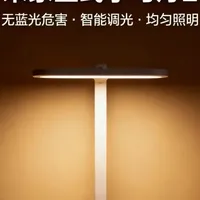 大路灯怎么选？选亮度，看光源，还要了解交互和智能！ #米家智能家居 #米家立式学习灯2 #