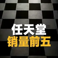 任天堂游戏销量前五，看看有没有你的游戏！
#任天堂 #塞尔达 #动物森友会 #游戏 #马里奥奥德赛