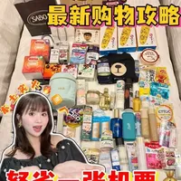 2026大阪心斋桥最新购物攻略！怒省一张机票。#大阪购物