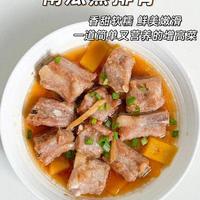 一周儿童营养蒸菜不重样！补钙补锌补蛋白，好消化不翻车