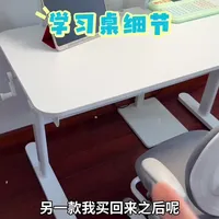 宝妈们，儿童学习桌千万别再花冤枉钱啦！我200多买的实木➕碳钢学习桌，用半年了一点毛病没有👍#学习桌 #学习桌椅 #幼儿园