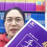 阳光书店好书推荐,高中辅导类使用状元手写笔记,教材帮,习题类推荐使用一遍过,解题觉醒,必刷题。
使用品牌教辅,事半功倍
#好书推荐 #书店 #高中教辅推荐