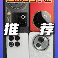 49年入国军！魅族在售手机闭眼入指南，且买且珍惜 #魅族 #数码科技 #手机推荐 #魅族22