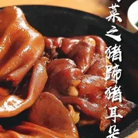 卤菜之猪蹄猪耳朵，香到流口水！ 自己下厨做饭菜之卤菜#巧煮意潮汕卤水 #用心做菜 #展示一下我的自制美食 #美食教程 #真材实料才能做出好味道