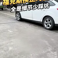 阿琛专修福特，福克斯换正时皮带，全部是细节和干货，一定要看到最后。#修车 #福特