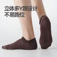 东方甄选云棉袜｜春夏闭眼入的舒服本命袜