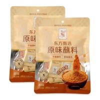 东方甄选这干碟我能吃一辈子🌶️ 蘸啥都香到舔盘
