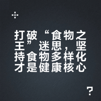 #微博健康公开课#全民健康素养提升# # 心血管王星医生的微博视频