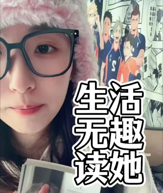 有趣的波兰女诗人《非比寻常》
#书籍推荐 #书单 #诗歌 #女性力量 #读书推荐