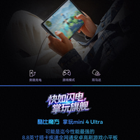 天玑8300+8.8寸2.5K屏卖千元？酷比魔方这波要掀翻安卓平板饭桌！