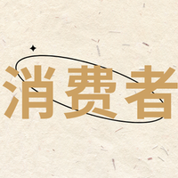 315特别调查｜实探11城超市：曾被曝光的“毒拖鞋”正在集体消失