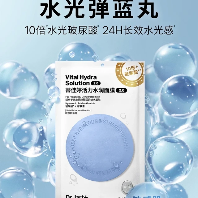 蒂佳婷蓝丸 vs 绿丸面膜？58位用户实测告诉你怎么选