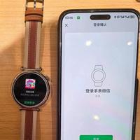 鸿蒙手表支持微信扫码登录 升级、设置与常见问题一文看懂