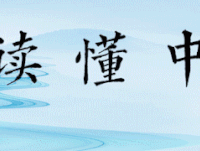 今日行情│飞天茅台上涨