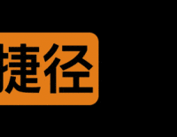 苹果售后又被玩坏！下单 15 台 iPhone Air 退货，只为挑个三星屏