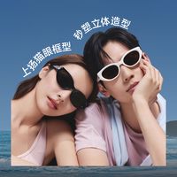 【papi同款】蕉下猫眼户外墨镜男女款椭圆小框防晒时尚折叠太阳镜