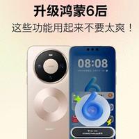 从Mate30换到Mate80半个月，6年旗舰体验差距，用过才知道差别