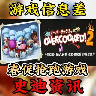 3月12日游戏信息差 #steam游戏 #steam史低 #steam春季特卖 #联机游戏 #epic喜加一