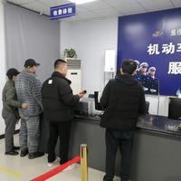 老年人驾照年审 身体检查项目全流程20分钟搞定 经验介绍
