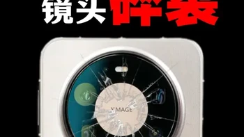 这是华为Mate80的痛！ε 华为Mate80pm镜头膜选购指南分享！全程实测！#镜头膜 #手机配件 #AR膜 #华为mate80 #华为mate80promax