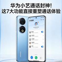 华为手机小艺通话你真的会用吗？这7个功能太实用了！