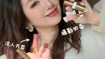 迟来的年度爱用10支口红自用无广
黄一白熟龄肌浅唇（随着年纪有逐渐变深趋势）2025年爱用常用的10支口红
唇膏为主！唇釉还是爱了三年的香奈儿双头绿色无广，放心食用#粉彩妆 #手把手教会你画春日粉彩妆 #适合淡颜的初春粉彩妆