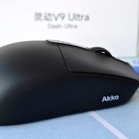 轻量旗舰，精准制胜：Akko 灵动 V9 Ultra 三模电竞鼠标深度测评