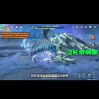 4500元就能打造这台超强的纯白海景房神机？#装机宝典 #无畏契约 #三角州行动 #diy