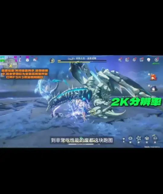 4500元就能打造这台超强的纯白海景房神机？#装机宝典 #无畏契约 #三角州行动 #diy