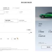 15万贷款变20万、忘还款两天车直接被人开走......汽车金融“套路”调查